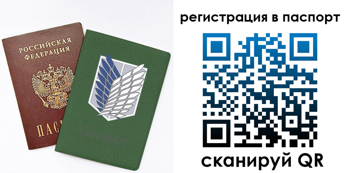 временная регистрация для всех в Волоколамске