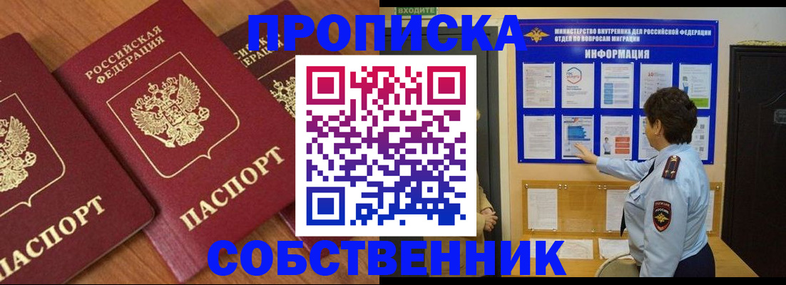 форма 3 в Волоколамске