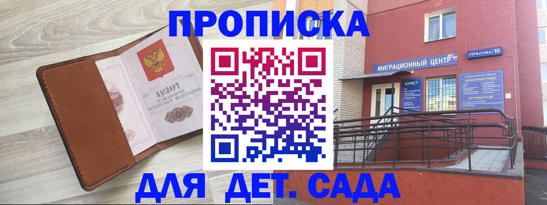 форма 3 в Волоколамске